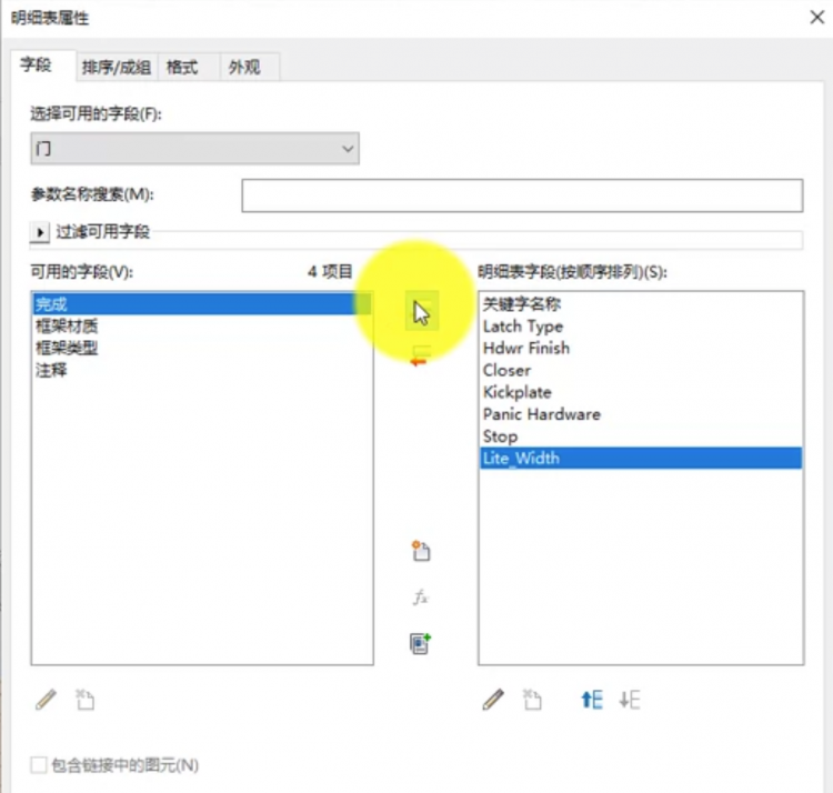 Revit2022正式版下载(破解版+注册机)含完整族库、安装教程、BIM培训视频教程 Revit2022正式版下载(破解版+注册机)含完整族库、安装教程、BIM培训视频教程
