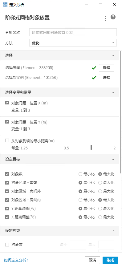 Revit2022正式版下载(破解版+注册机)含完整族库、安装教程、BIM培训视频教程 Revit2022正式版下载(破解版+注册机)含完整族库、安装教程、BIM培训视频教程
