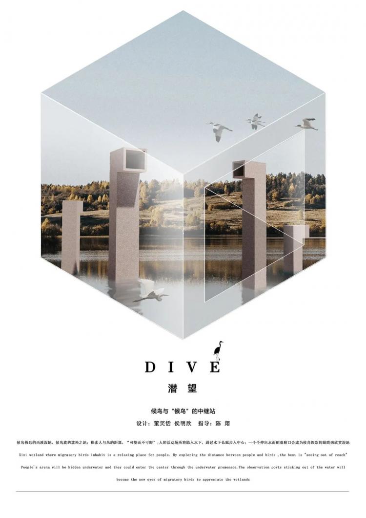 BIM建筑|浙江大学建筑学系三年级作品 ,每张展板都堪比电影海报 建筑鉴赏 第18张-BIM建筑网 BIM建筑|浙江大学建筑学系三年级作品 ,每张展板都堪比电影海报 建筑鉴赏 第18张