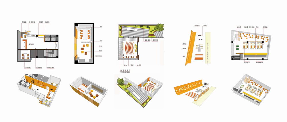 BIM建筑|国内首个专业电商产业园:菜鸟金义电商产业园 / 筑博设计·北京公司 BIM建筑|国内首个专业电商产业园:菜鸟金义电商产业园 / 筑博设计·北京公司