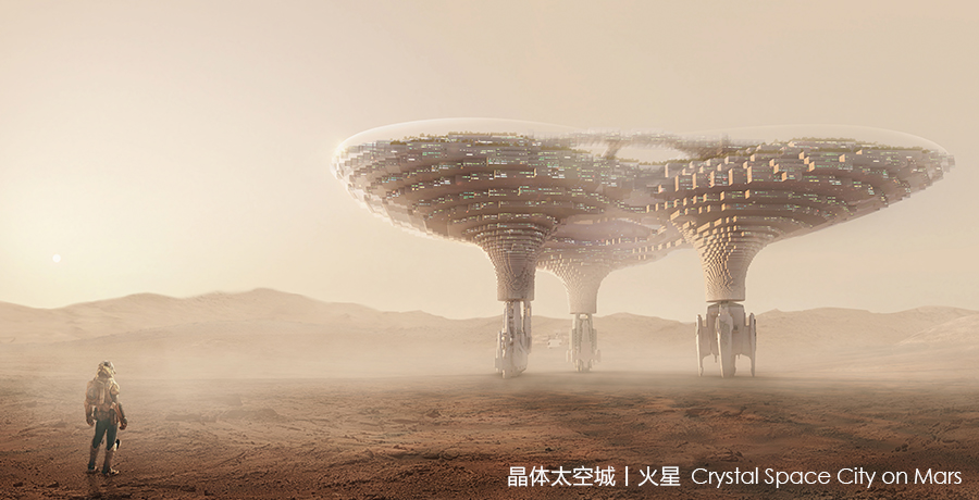 BIM建筑|【CAA LAB丨未来人类居所】火星,我们来了! BIM建筑|【CAA LAB丨未来人类居所】火星,我们来了!