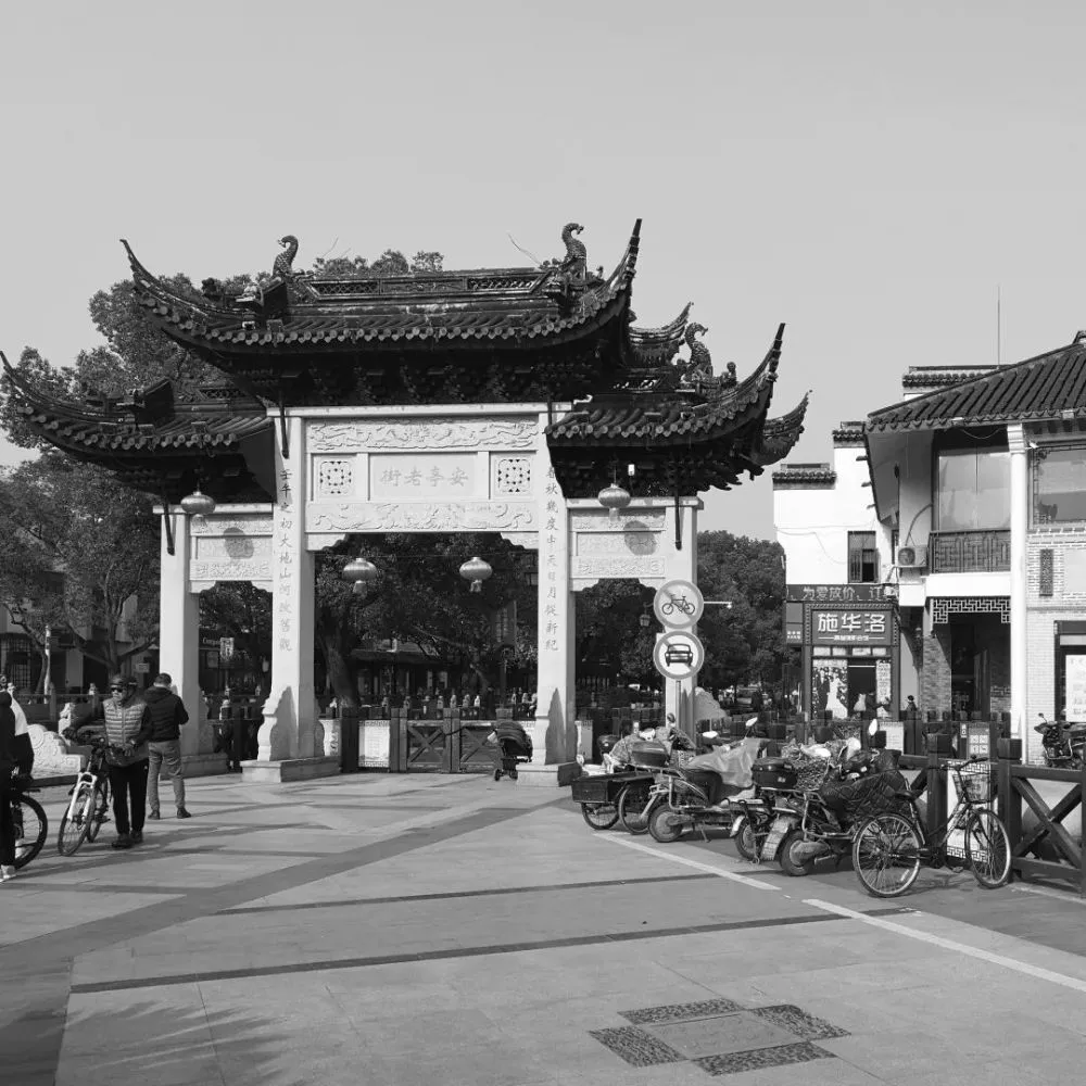 城市更新最新力作丨上海嘉定安亭老街:三种身份的介入 城市更新最新力作丨上海嘉定安亭老街:三种身份的介入