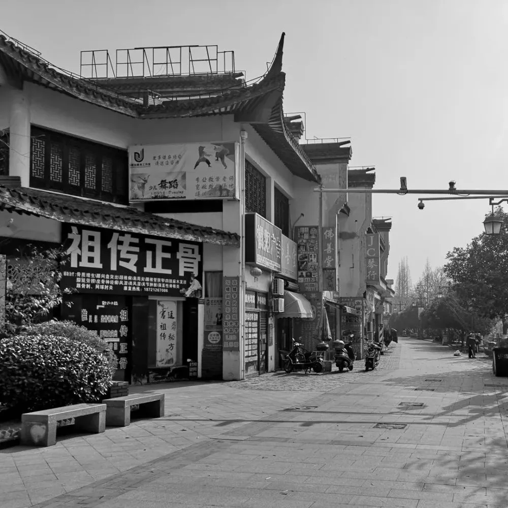 城市更新最新力作丨上海嘉定安亭老街:三种身份的介入 城市更新最新力作丨上海嘉定安亭老街:三种身份的介入