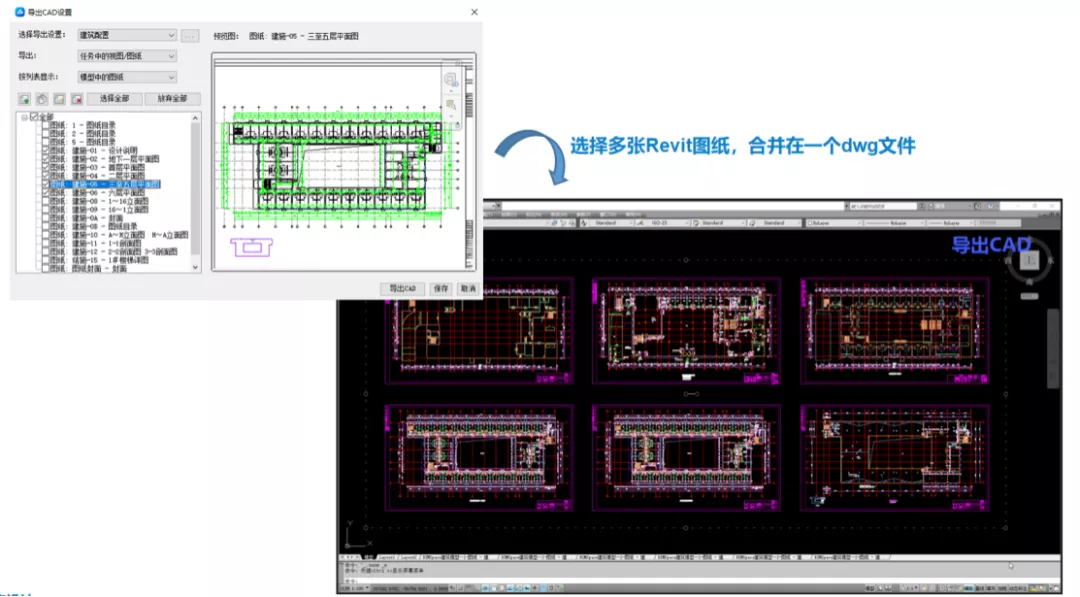 即将上线!BIMSpace2022,六大场景亮点最全揭秘 BIM视界 第1张-BIM建筑网 即将上线!BIMSpace2022,六大场景亮点最全揭秘