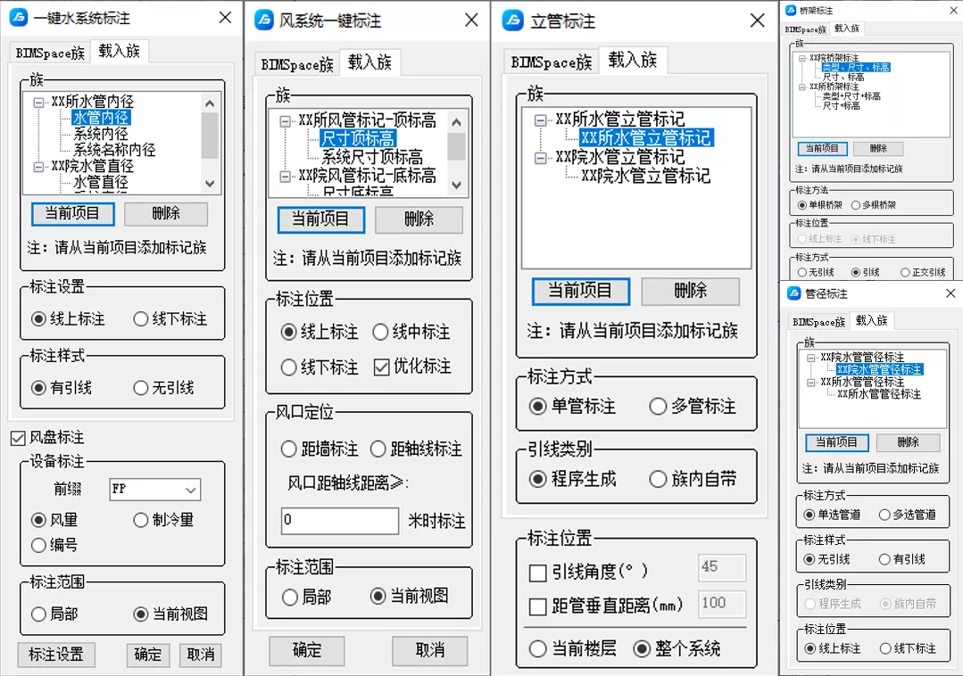 即将上线!BIMSpace2022,六大场景亮点最全揭秘 BIM视界 第3张-BIM建筑网 即将上线!BIMSpace2022,六大场景亮点最全揭秘