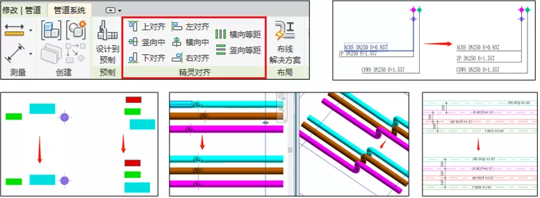 即将上线!BIMSpace2022,六大场景亮点最全揭秘 BIM视界 第4张-BIM建筑网 即将上线!BIMSpace2022,六大场景亮点最全揭秘