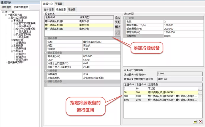 即将上线!BIMSpace2022,六大场景亮点最全揭秘 BIM视界 第5张-BIM建筑网 即将上线!BIMSpace2022,六大场景亮点最全揭秘