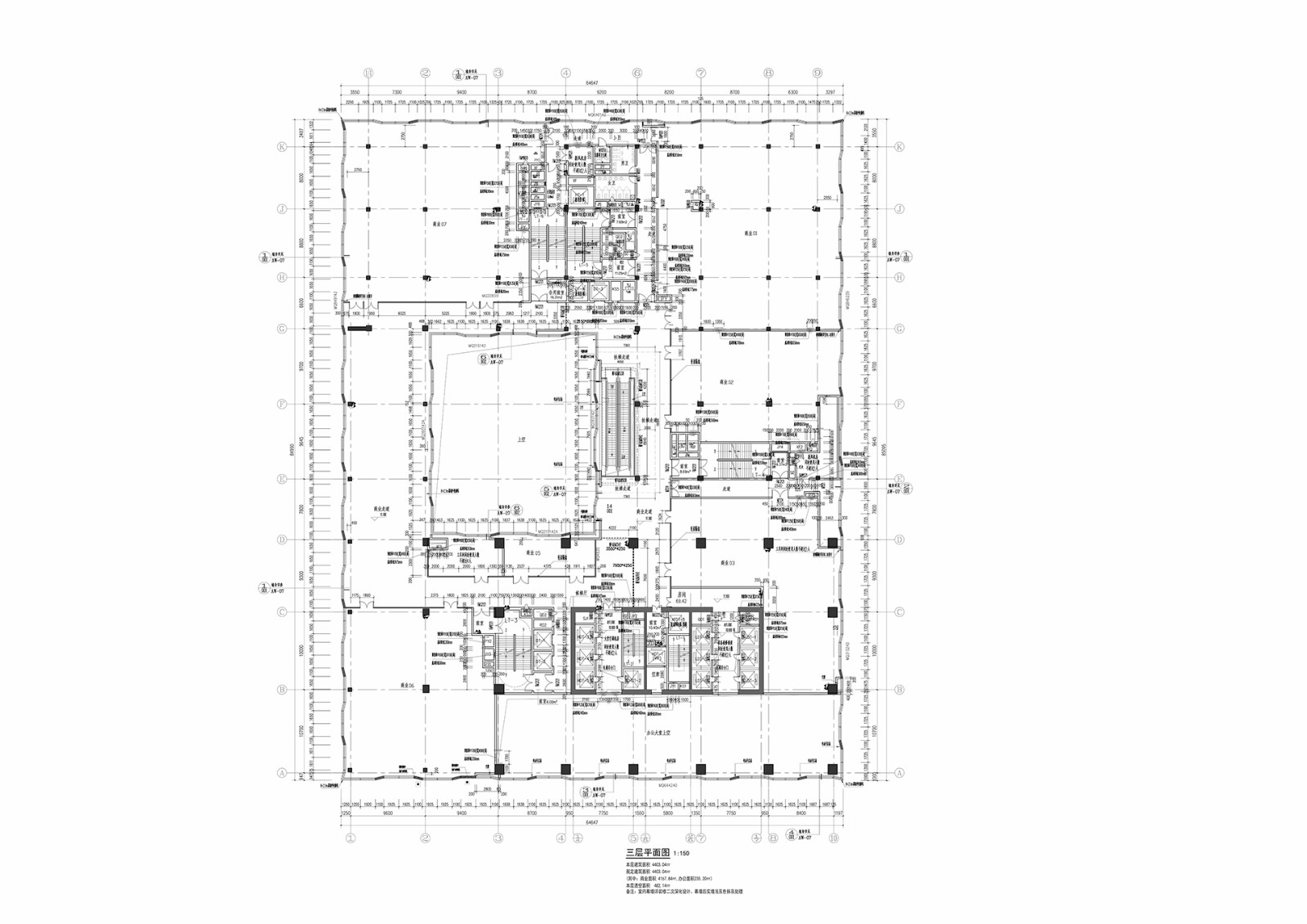 BIM建筑| 喜之郎总部大厦/筑博设计 BIM建筑| 喜之郎总部大厦/筑博设计