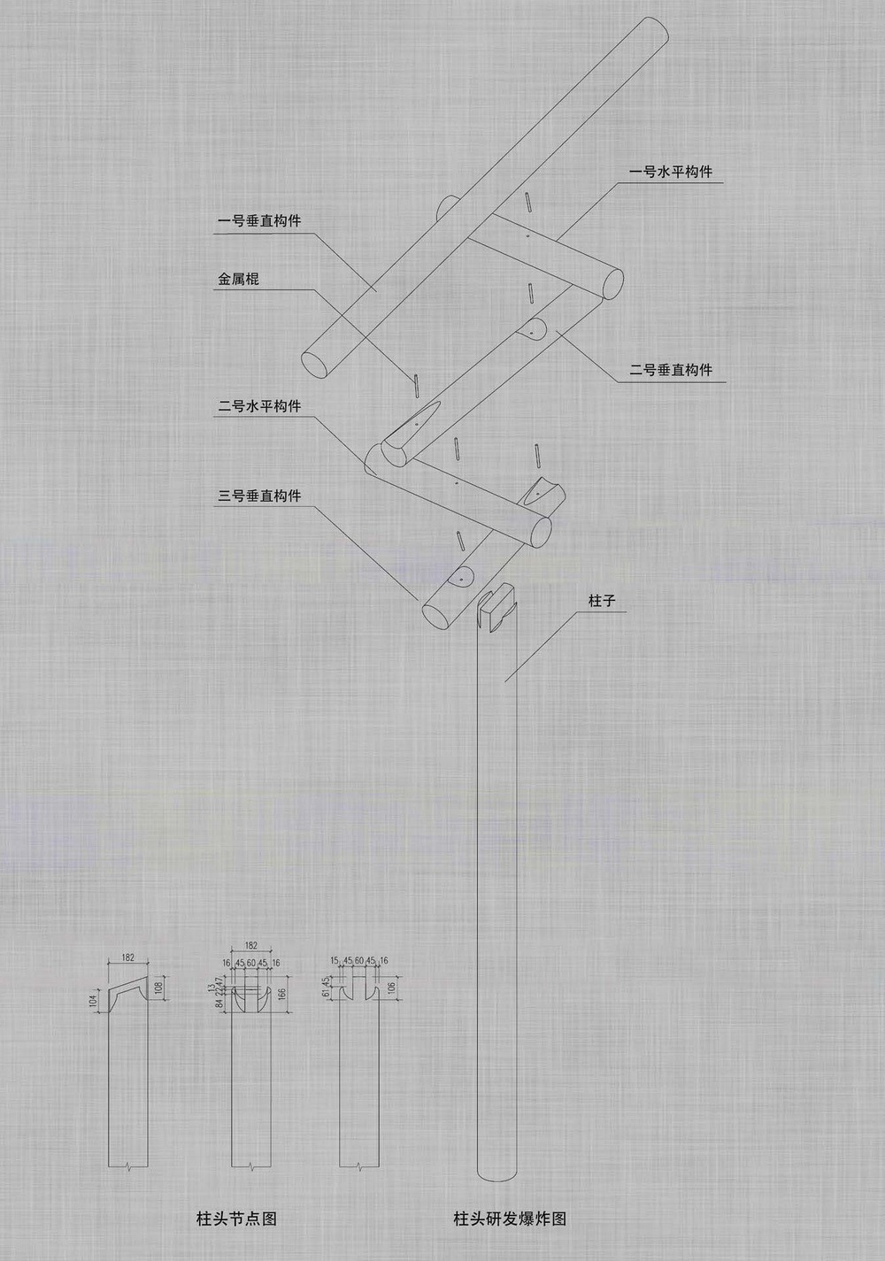 BIM建筑|绍兴北海桥木构博物馆 / 佚人营造 BIM建筑|绍兴北海桥木构博物馆 / 佚人营造