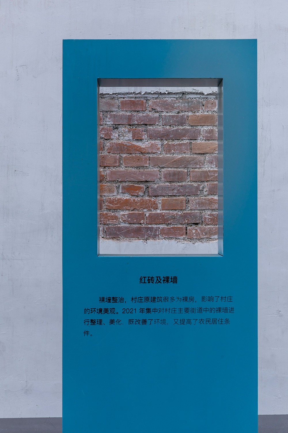 BIM建筑|从普通乡村到民居活态博物馆—河南修武县宰湾村空间提升计划/三文建筑 BIM建筑|从普通乡村到民居活态博物馆—河南修武县宰湾村空间提升计划/三文建筑