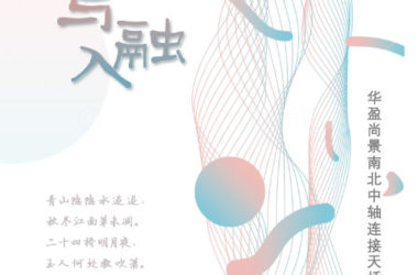 BIM建筑|连接与融入:华盈尚景南北中轴连接天桥方案竞赛结果公告-BIM建筑网