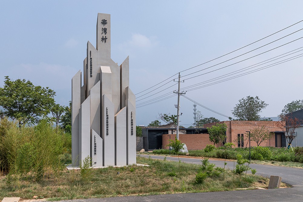 BIM建筑|从普通乡村到民居活态博物馆—河南修武县宰湾村空间提升计划/三文建筑 BIM建筑|从普通乡村到民居活态博物馆—河南修武县宰湾村空间提升计划/三文建筑