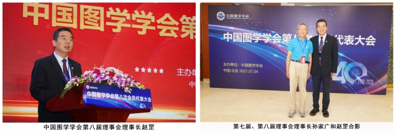 图学会|中国图学学会第八次会员代表大会在京隆重召开 图学会|中国图学学会第八次会员代表大会在京隆重召开