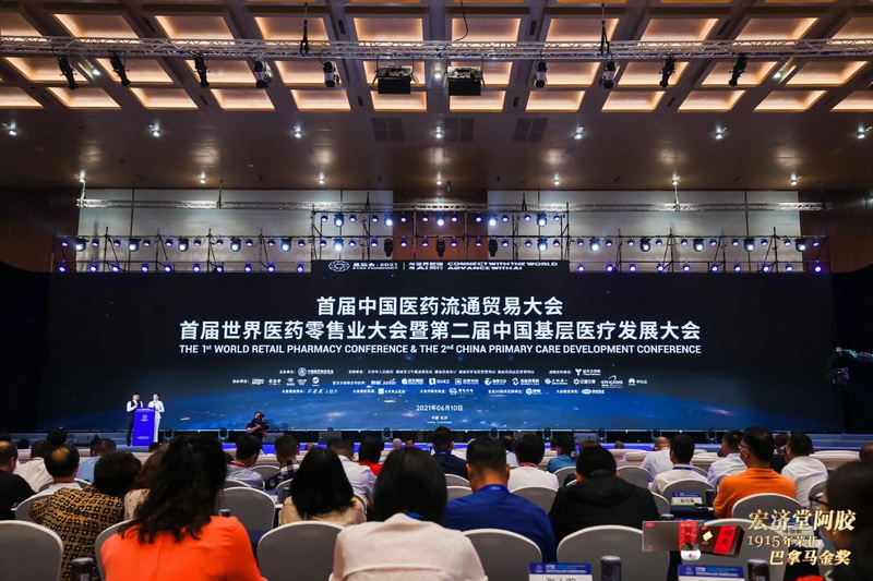 BIM建筑|长沙国际会议中心——柏涛蓝森联袂何镜堂院士团队,打造城市新名片/ 柏涛蓝森 BIM建筑|长沙国际会议中心——柏涛蓝森联袂何镜堂院士团队,打造城市新名片/ 柏涛蓝森