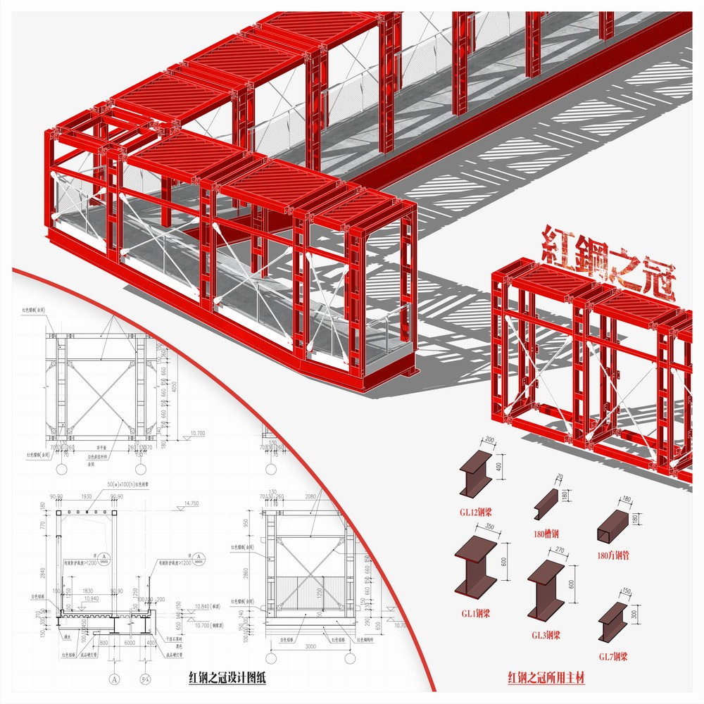 BIM建筑|“红钢之丘”——武汉红钢城设计创意中心更新纪实/上海都市再生 BIM建筑|“红钢之丘”——武汉红钢城设计创意中心更新纪实/上海都市再生