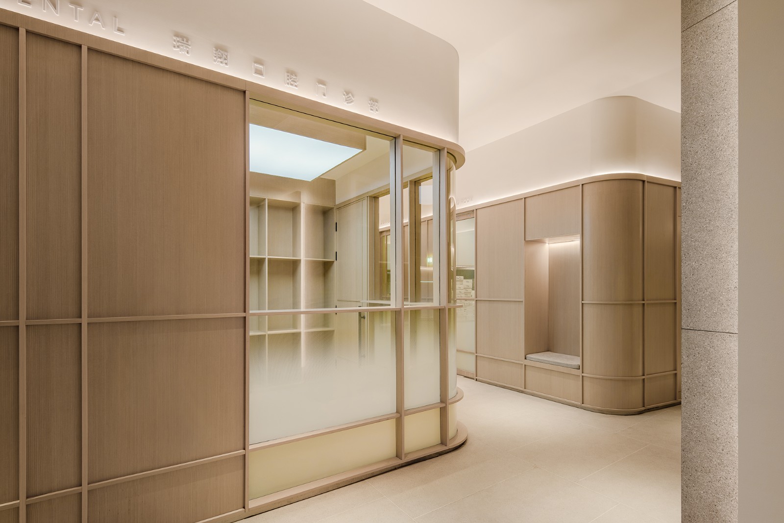 BIM建筑|瑞翔口腔,一间轻松又宁静的诊所/王韦航室内设计 BIM建筑|瑞翔口腔,一间轻松又宁静的诊所/王韦航室内设计