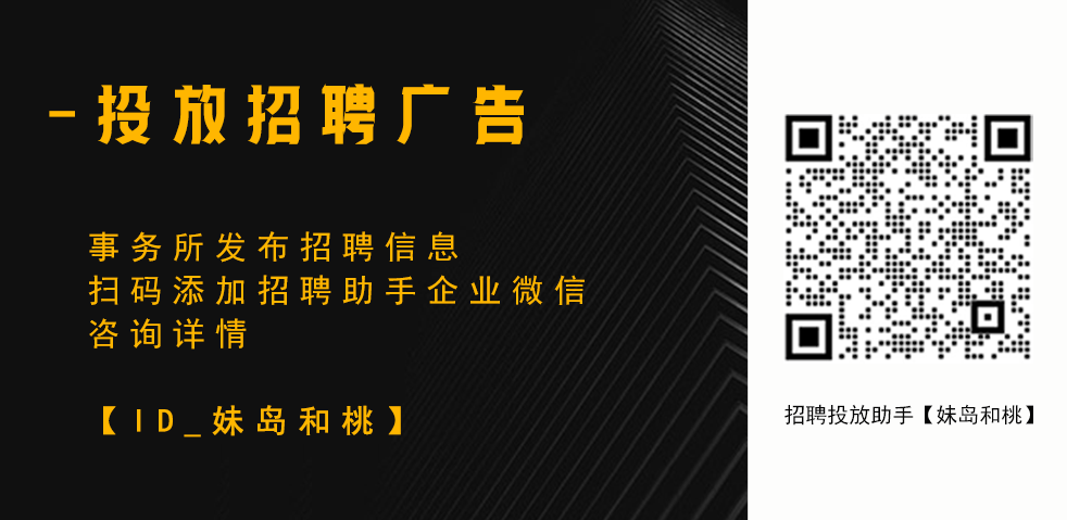 BIM建筑|北京招聘 | 迹·建筑事务所 | 实习生、助理建筑师、媒体助理等 BIM建筑|北京招聘 | 迹·建筑事务所 | 实习生、助理建筑师、媒体助理等