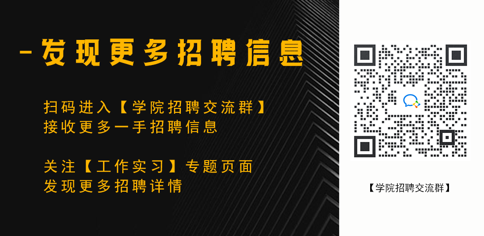 BIM建筑|北京招聘 | 迹·建筑事务所 | 实习生、助理建筑师、媒体助理等 BIM建筑|北京招聘 | 迹·建筑事务所 | 实习生、助理建筑师、媒体助理等