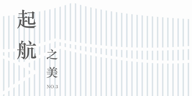 BIM建筑|长沙国际会议中心——柏涛蓝森联袂何镜堂院士团队,打造城市新名片/ 柏涛蓝森 BIM建筑|长沙国际会议中心——柏涛蓝森联袂何镜堂院士团队,打造城市新名片/ 柏涛蓝森