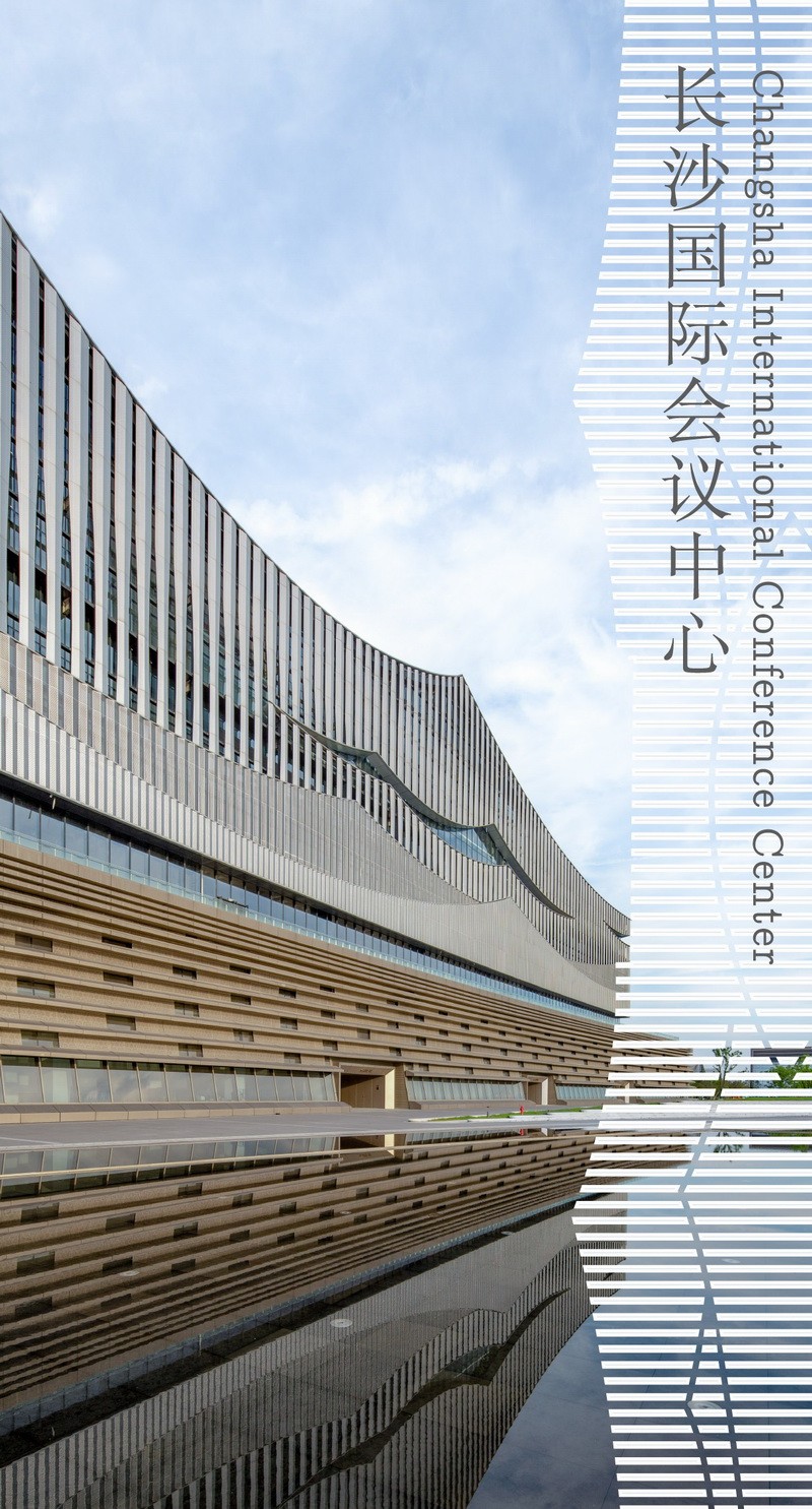 BIM建筑|长沙国际会议中心——柏涛蓝森联袂何镜堂院士团队,打造城市新名片/ 柏涛蓝森 BIM建筑|长沙国际会议中心——柏涛蓝森联袂何镜堂院士团队,打造城市新名片/ 柏涛蓝森