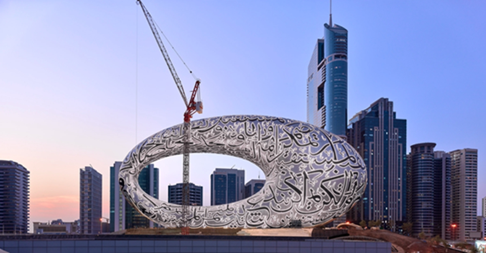 BIM建筑|迪拜的“未来书法博物馆”即将完工 BIM建筑|迪拜的“未来书法博物馆”即将完工
