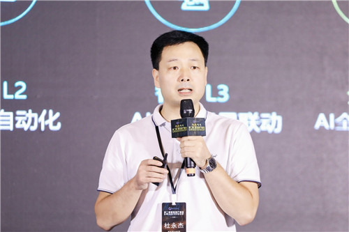 第二届SmartProp智慧地产峰会9月16日在沪圆满举行 第二届SmartProp智慧地产峰会9月16日在沪圆满举行