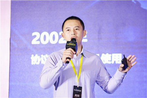 第二届SmartProp智慧地产峰会9月16日在沪圆满举行 第二届SmartProp智慧地产峰会9月16日在沪圆满举行