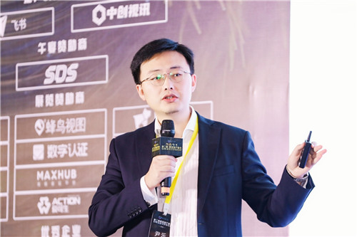 第二届SmartProp智慧地产峰会9月16日在沪圆满举行 第二届SmartProp智慧地产峰会9月16日在沪圆满举行