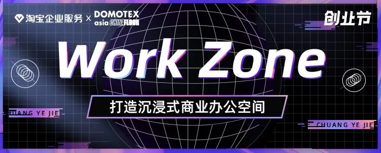 R+T Asia携手BUILD ASIA重磅发布2022“共拓建装一体化”新战略 R+T Asia携手BUILD ASIA重磅发布2022“共拓建装一体化”新战略