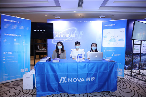 第二届SmartProp智慧地产峰会9月16日在沪圆满举行 第二届SmartProp智慧地产峰会9月16日在沪圆满举行