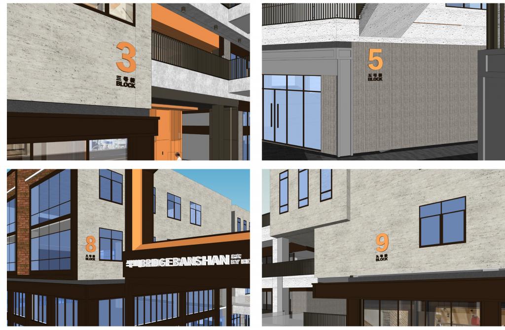 BIM建筑|打开脑洞、创意回路——8号桥沈半路文创办公园区改造 / 予舍予筑 BIM建筑|打开脑洞、创意回路——8号桥沈半路文创办公园区改造 / 予舍予筑