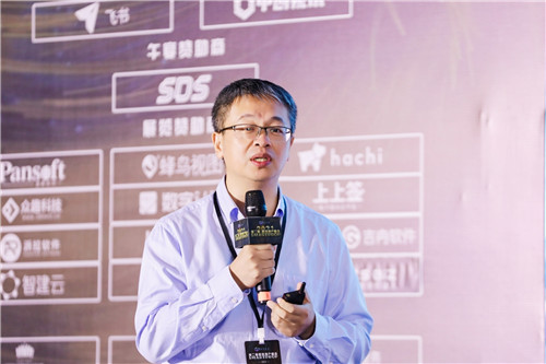 第二届SmartProp智慧地产峰会9月16日在沪圆满举行 第二届SmartProp智慧地产峰会9月16日在沪圆满举行