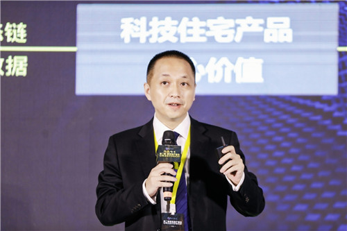 第二届SmartProp智慧地产峰会9月16日在沪圆满举行 第二届SmartProp智慧地产峰会9月16日在沪圆满举行