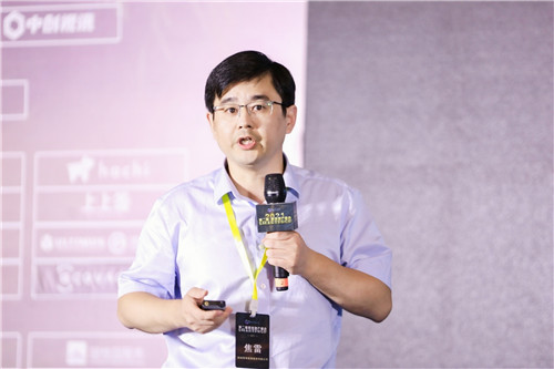 第二届SmartProp智慧地产峰会9月16日在沪圆满举行 第二届SmartProp智慧地产峰会9月16日在沪圆满举行