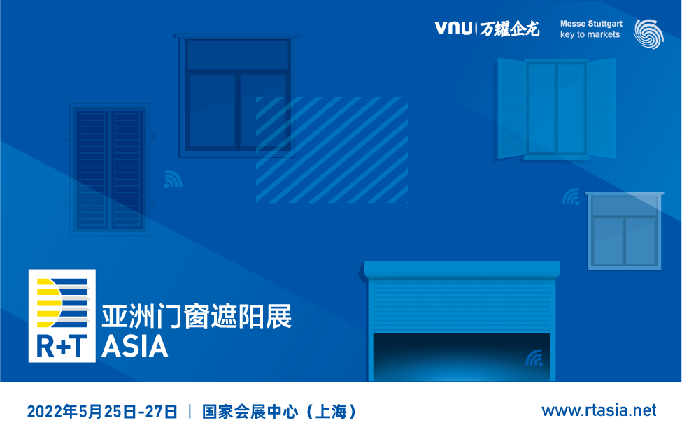 R+T Asia携手BUILD ASIA重磅发布2022“共拓建装一体化”新战略 R+T Asia携手BUILD ASIA重磅发布2022“共拓建装一体化”新战略