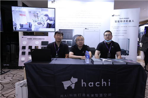 第二届SmartProp智慧地产峰会9月16日在沪圆满举行 第二届SmartProp智慧地产峰会9月16日在沪圆满举行