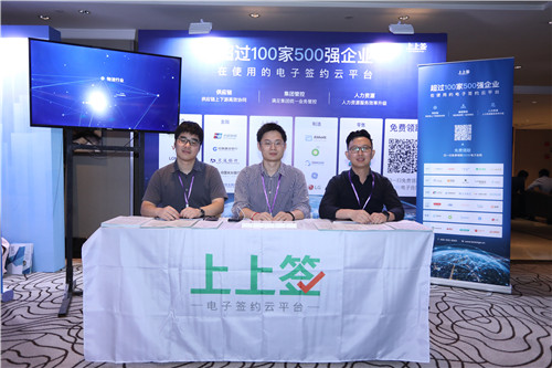 第二届SmartProp智慧地产峰会9月16日在沪圆满举行 第二届SmartProp智慧地产峰会9月16日在沪圆满举行