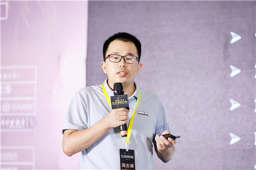 第二届SmartProp智慧地产峰会9月16日在沪圆满举行 第二届SmartProp智慧地产峰会9月16日在沪圆满举行