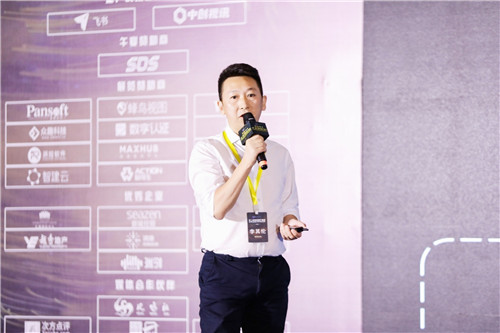 第二届SmartProp智慧地产峰会9月16日在沪圆满举行 第二届SmartProp智慧地产峰会9月16日在沪圆满举行