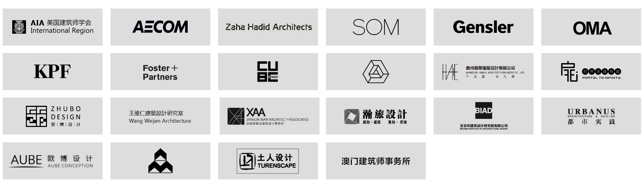 阿尔法建筑大会 建筑展会 第1张-BIM建筑网 阿尔法世界建筑设计 与技术革新大会暨展览会