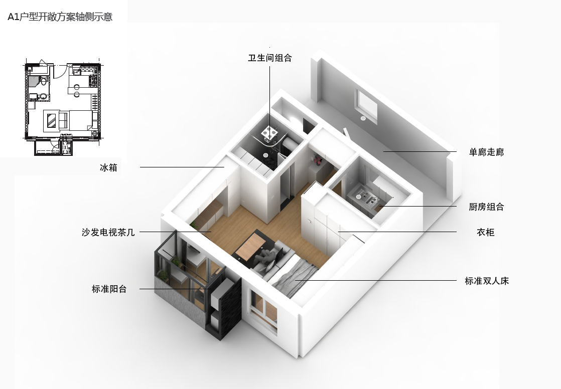 BIM建筑|百子湾公租房(燕保·百湾家园)/ MAD公布首个建成公租房项目 BIM建筑|百子湾公租房(燕保·百湾家园)/ MAD公布首个建成公租房项目