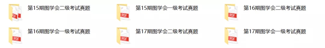 送!82套精选BIM资料(含施工交底方案、视频、案例...)限时领取! 免费资料 第6张-BIM建筑网 送!82套精选BIM资料(含施工交底方案、视频、案例...)限时领取!