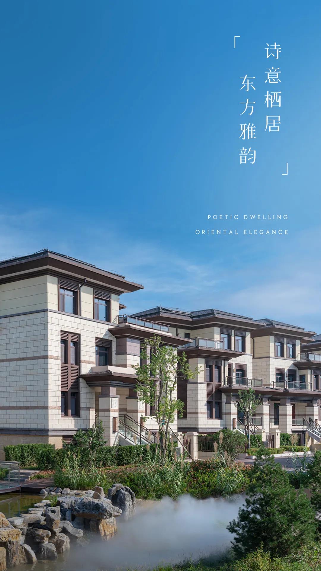 BIM建筑|诗意栖居,东方雅韵——凤凰谷·乐活小镇一期 / 天友设计 BIM建筑|诗意栖居,东方雅韵——凤凰谷·乐活小镇一期 / 天友设计