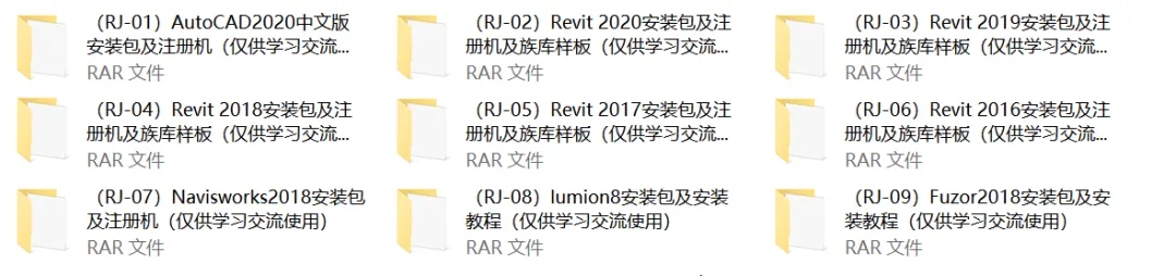 送!82套精选BIM资料(含施工交底方案、视频、案例...)限时领取! 免费资料 第2张-BIM建筑网 送!82套精选BIM资料(含施工交底方案、视频、案例...)限时领取!