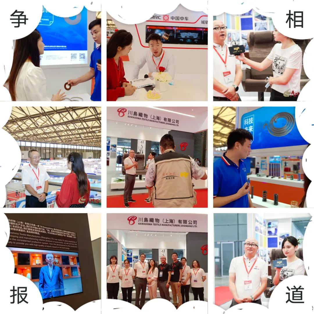 万众瞩目 共襄盛举 | 第17届2022上海国际先进轨道交通技术展览会将于7月盛大开幕 万众瞩目 共襄盛举 | 第17届2022上海国际先进轨道交通技术展览会将于7月盛大开幕