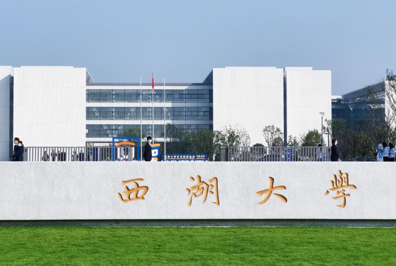 BIM建筑|西湖大学 / 海茵建筑 BIM建筑|西湖大学 / 海茵建筑