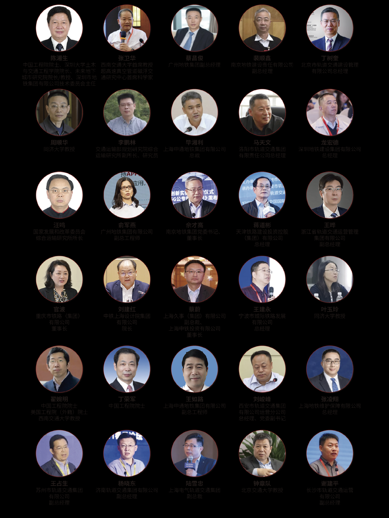 万众瞩目 共襄盛举 | 第17届2022上海国际先进轨道交通技术展览会将于7月盛大开幕 万众瞩目 共襄盛举 | 第17届2022上海国际先进轨道交通技术展览会将于7月盛大开幕