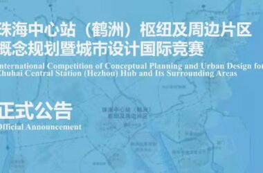 BIM建筑|珠海中心站（鹤洲）枢纽及周边片区概念规划暨城市设计国际竞赛-BIM建筑网