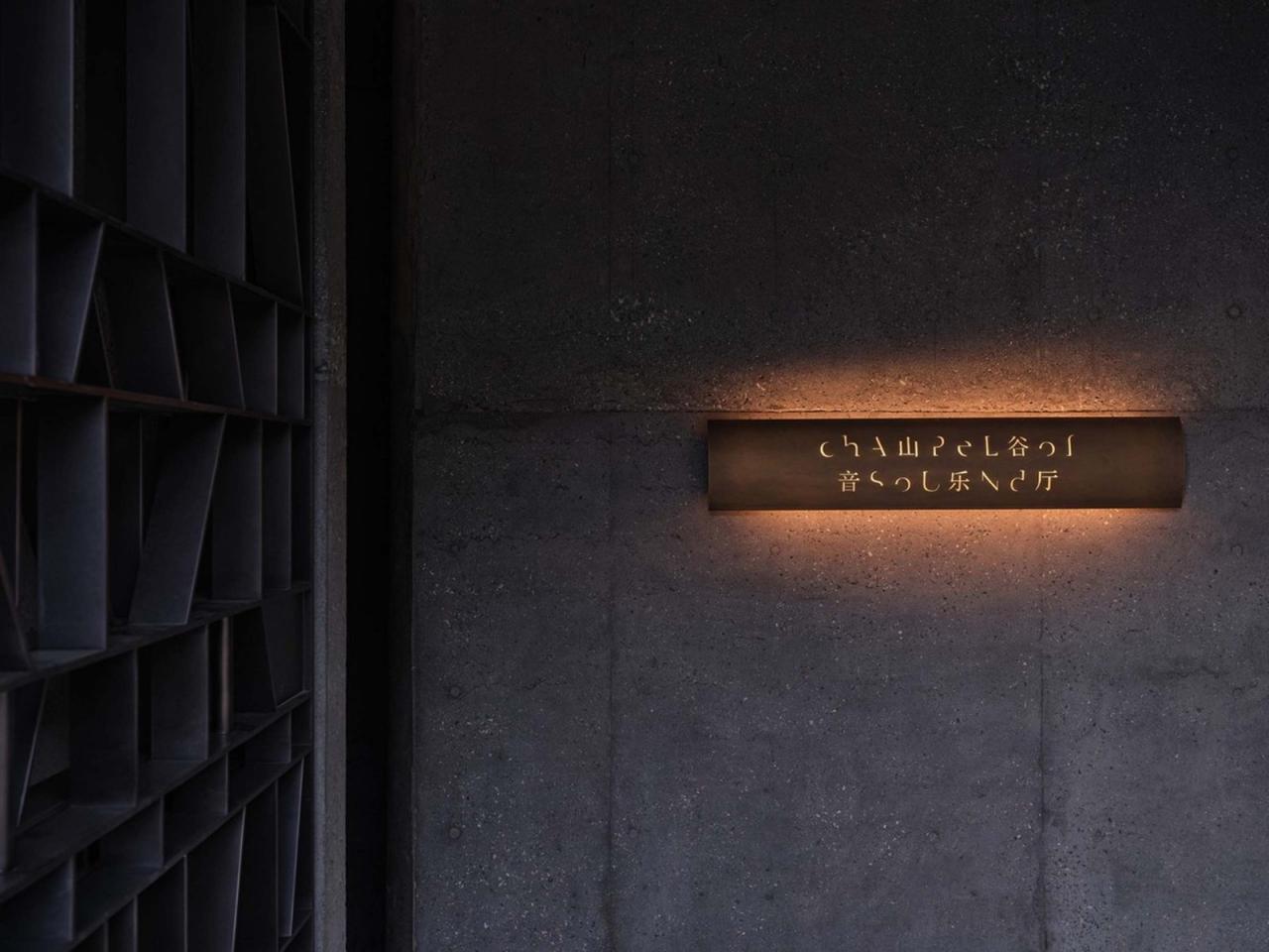 BIM建筑|山谷音乐厅 / OPEN建筑事务所 BIM建筑|山谷音乐厅 / OPEN建筑事务所