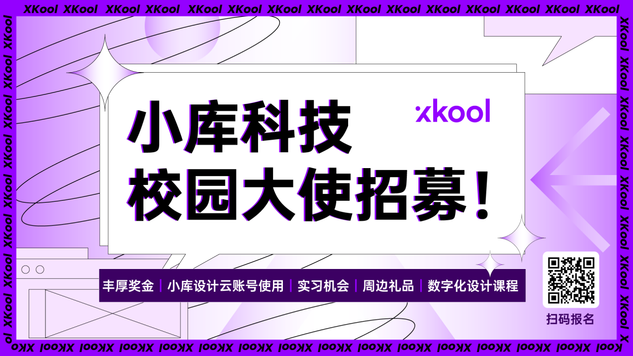 BIM建筑|一场与AI碰撞的建筑竞赛,我们要设计什么样的未来? BIM建筑|一场与AI碰撞的建筑竞赛,我们要设计什么样的未来?